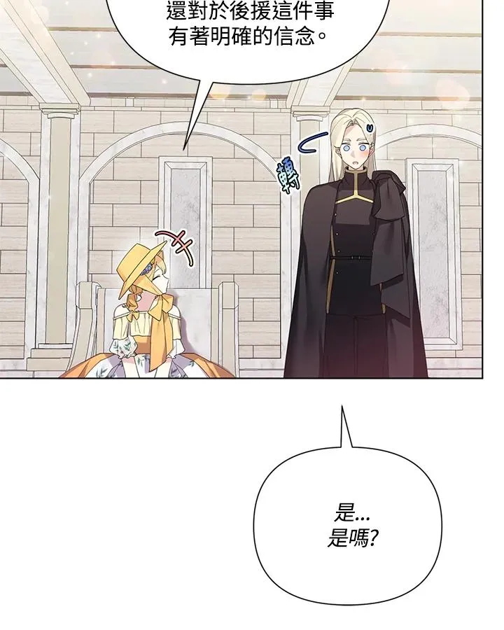 第59话 第9页