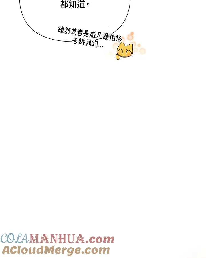 第59话 第13页