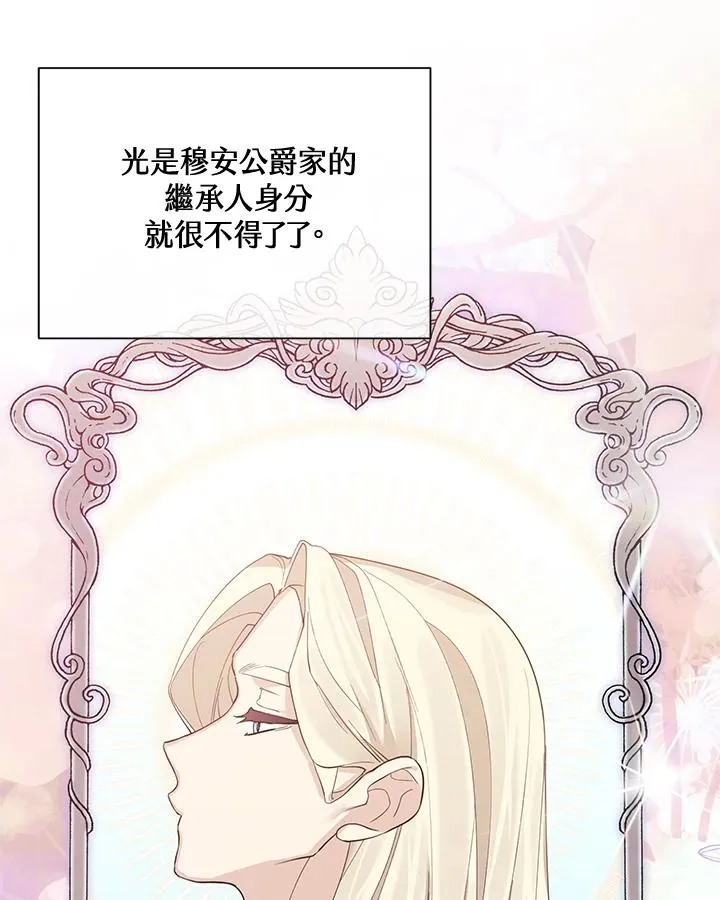第59话 第14页