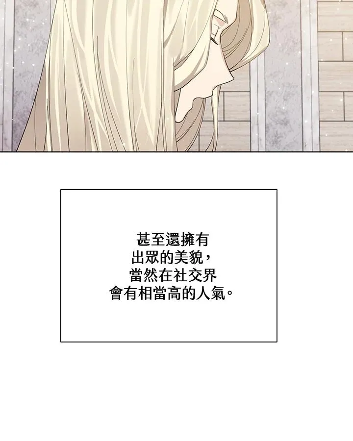 第59话 第17页