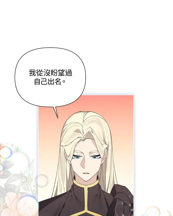 第59话 第18页