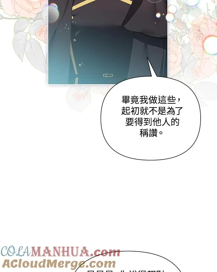 第59话 第19页