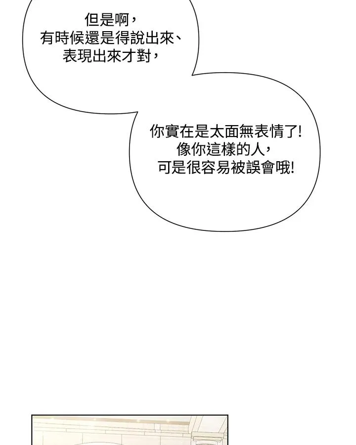 第59话 第21页