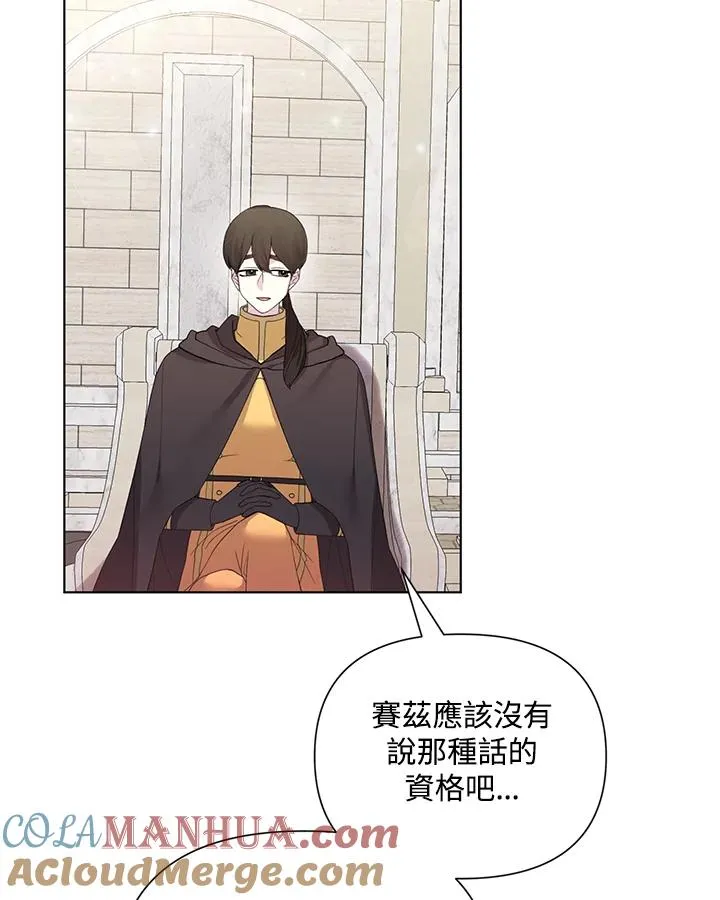 第59话 第22页