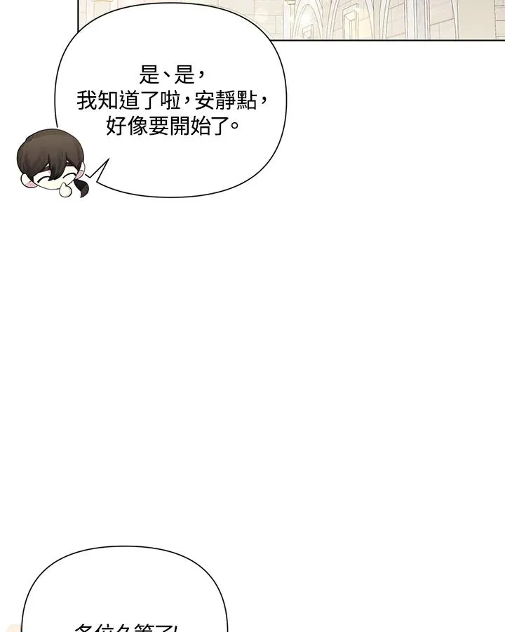 第59话 第24页