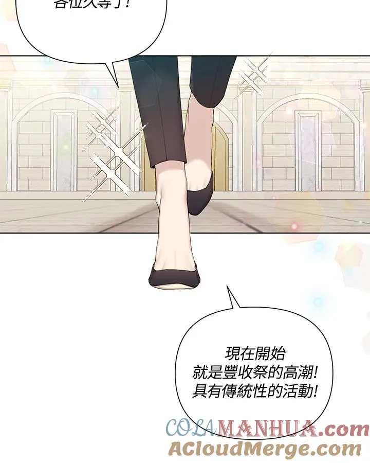 第59话 第25页