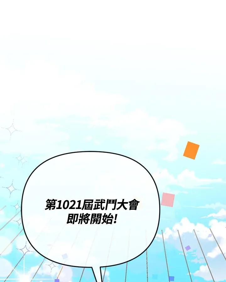 第59话 第26页