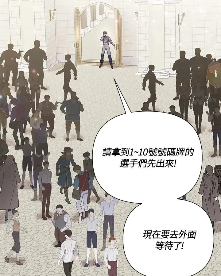 第59话 第30页