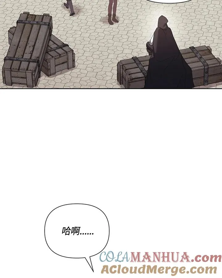 第59话 第31页