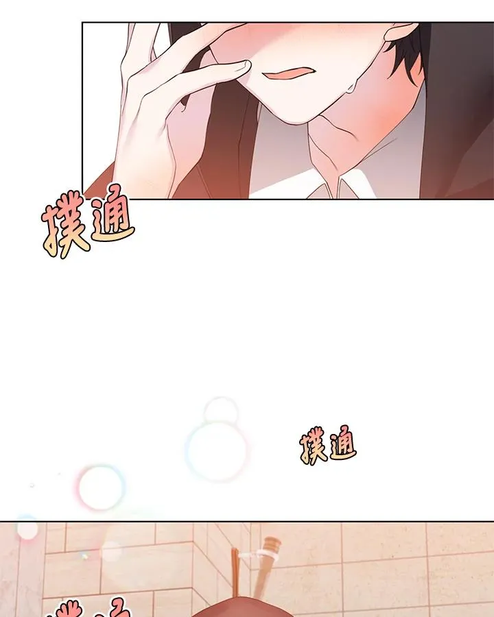 第59话 第32页