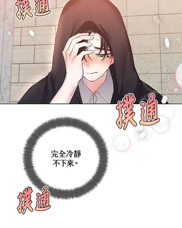 第59话 第33页