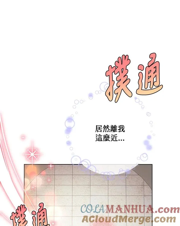 第59话 第34页