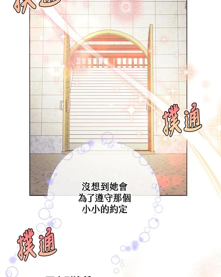 第59话 第35页