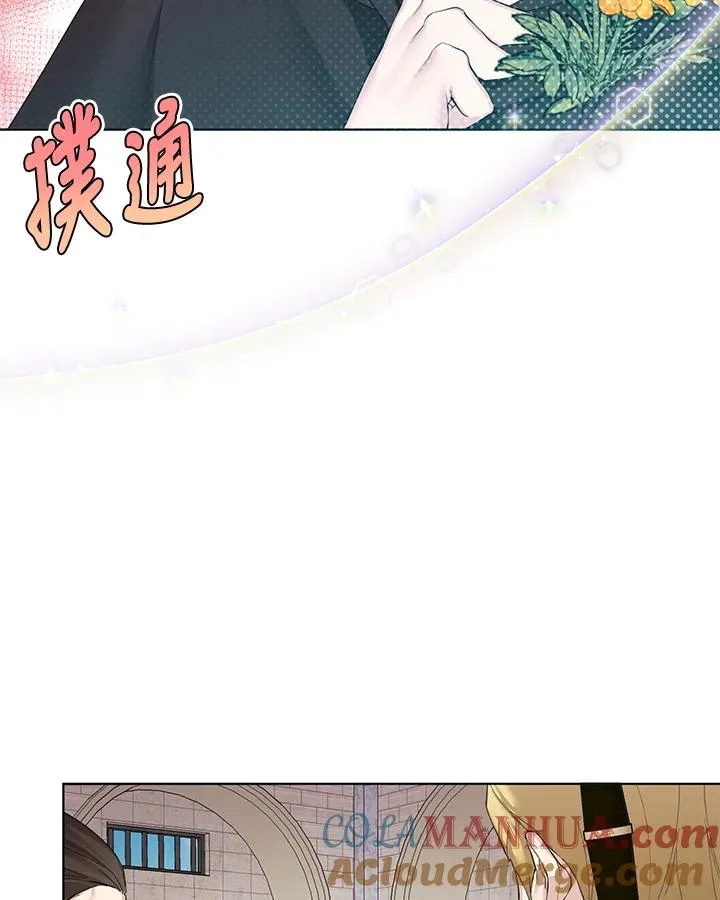 第59话 第37页