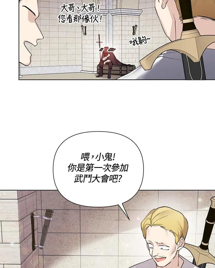 第59话 第38页