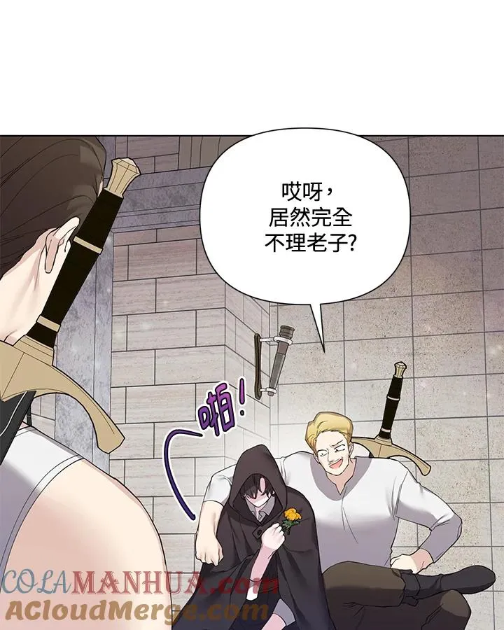 第59话 第40页
