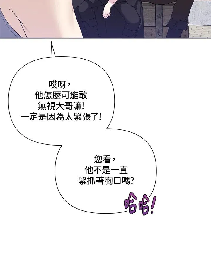 第59话 第41页