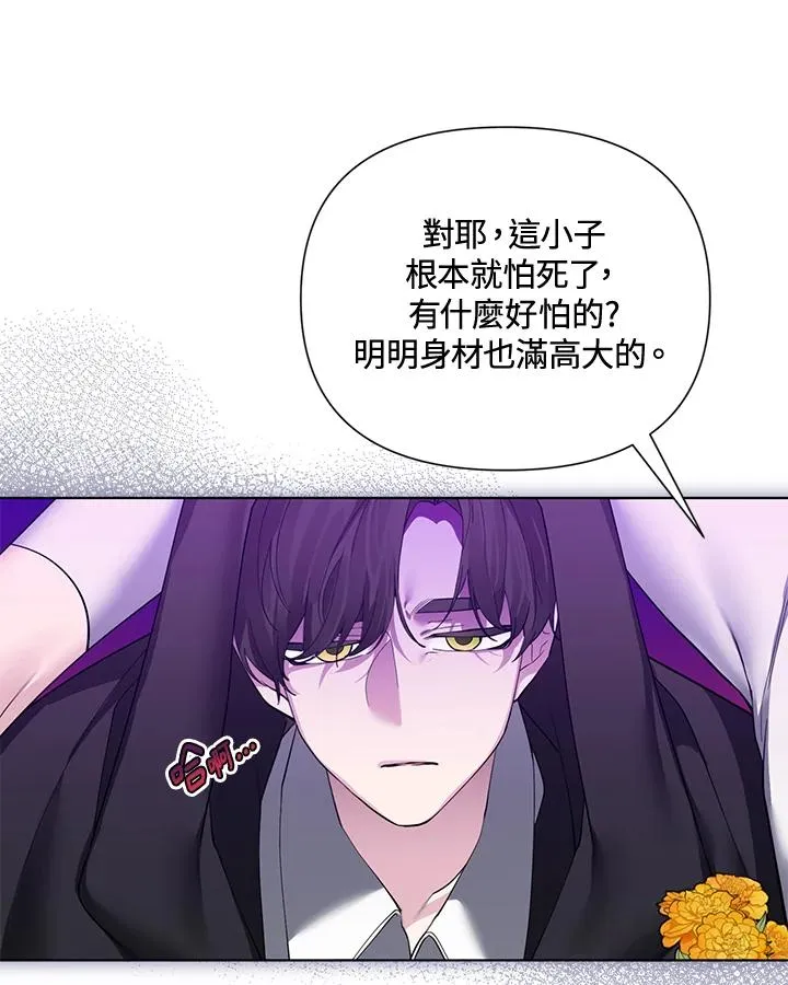 第59话 第42页