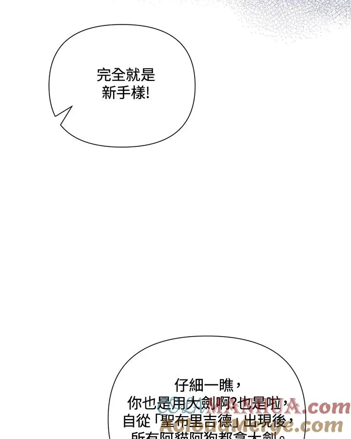 第59话 第43页