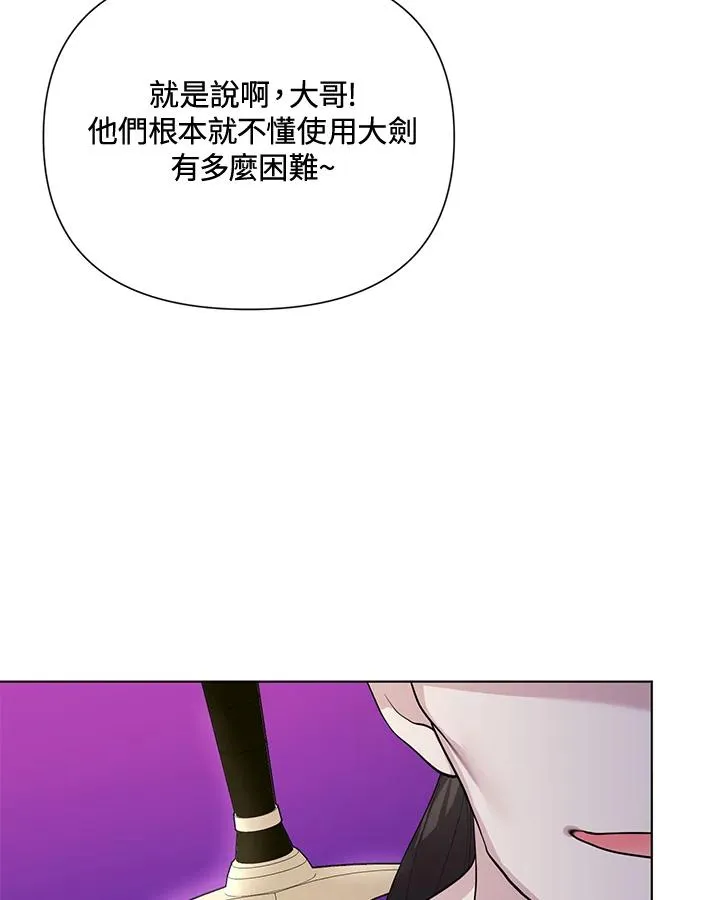 第59话 第45页