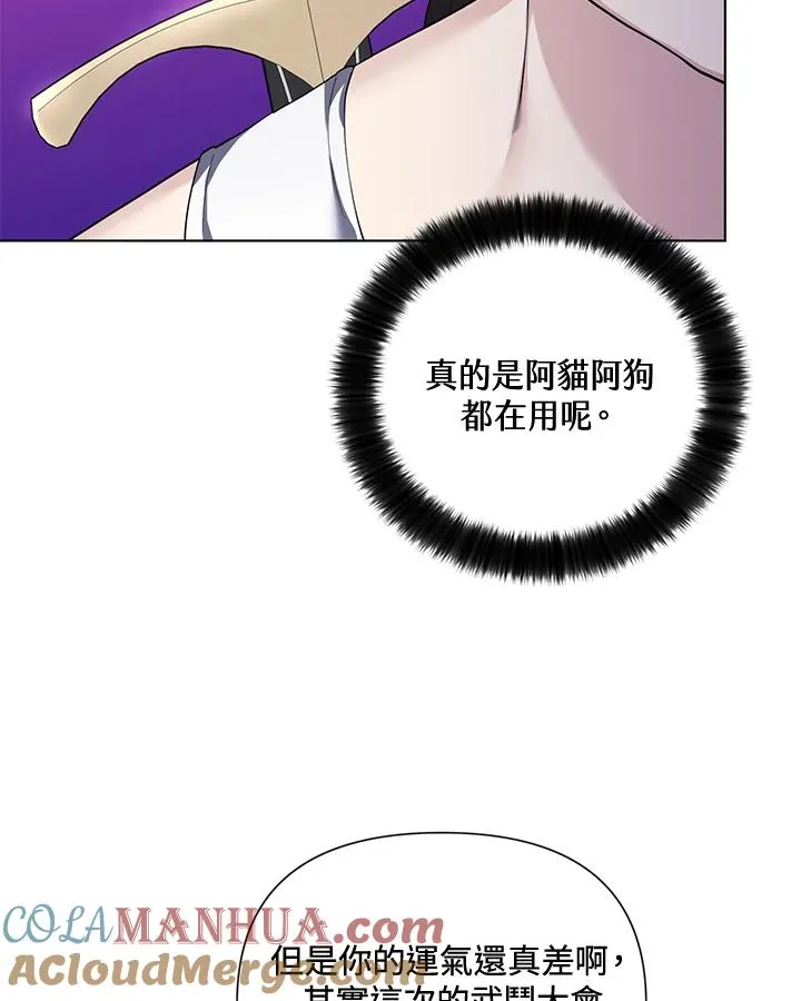 第59话 第46页