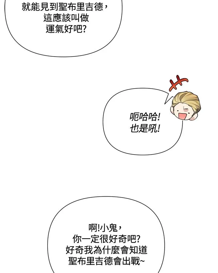 第59话 第48页