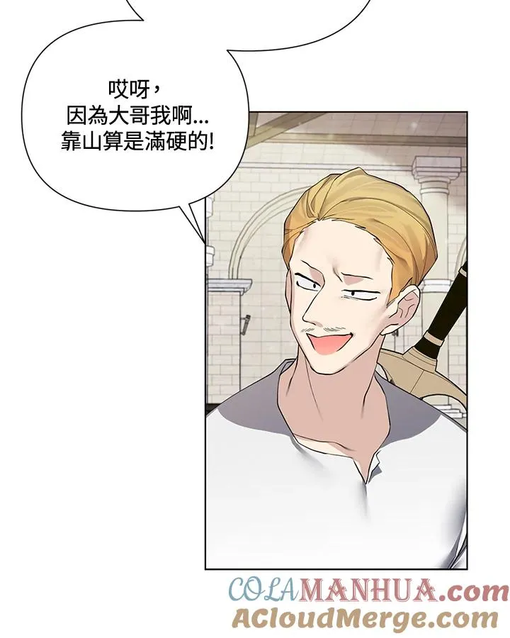第59话 第49页