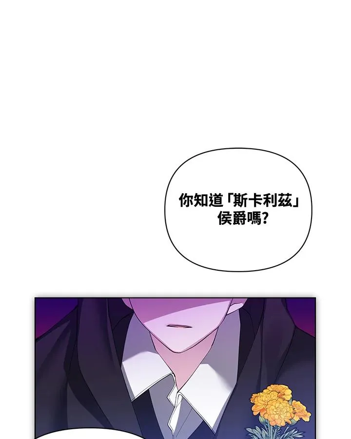 第59话 第50页