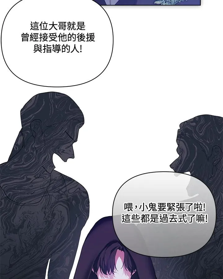 第59话 第51页