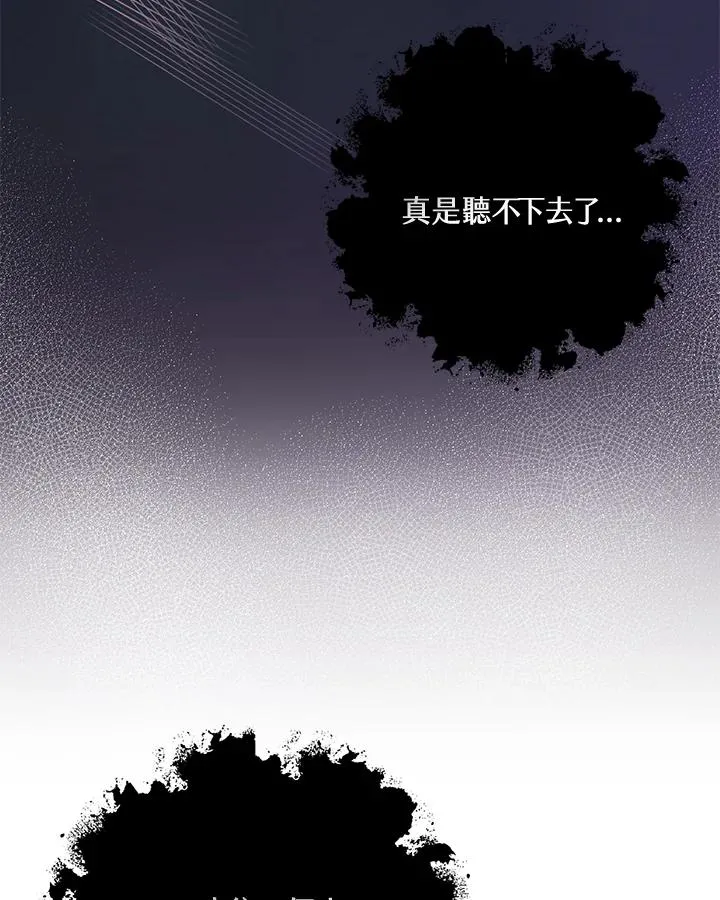 第59话 第53页