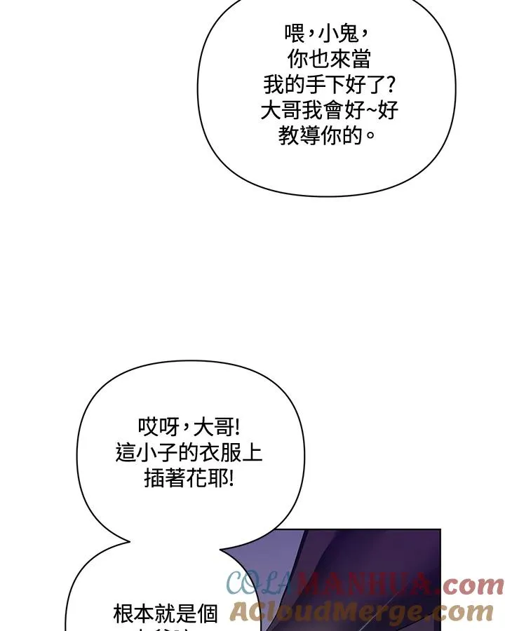 第59话 第55页