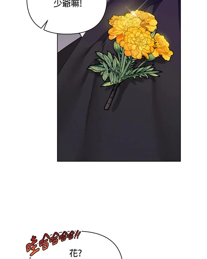 第59话 第56页