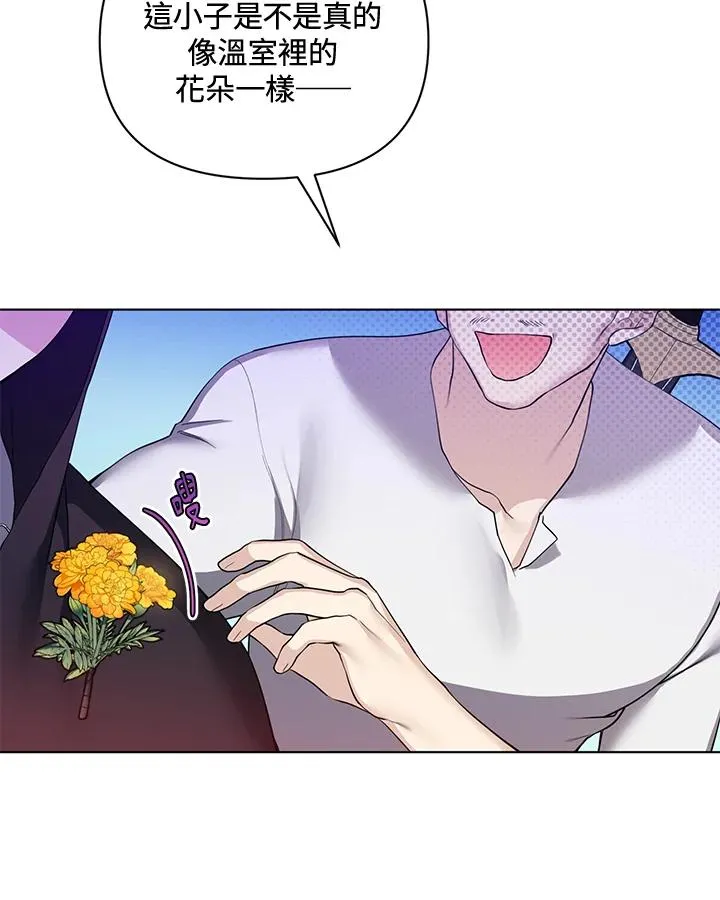 第59话 第57页