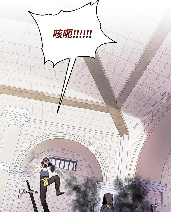 第59话 第59页