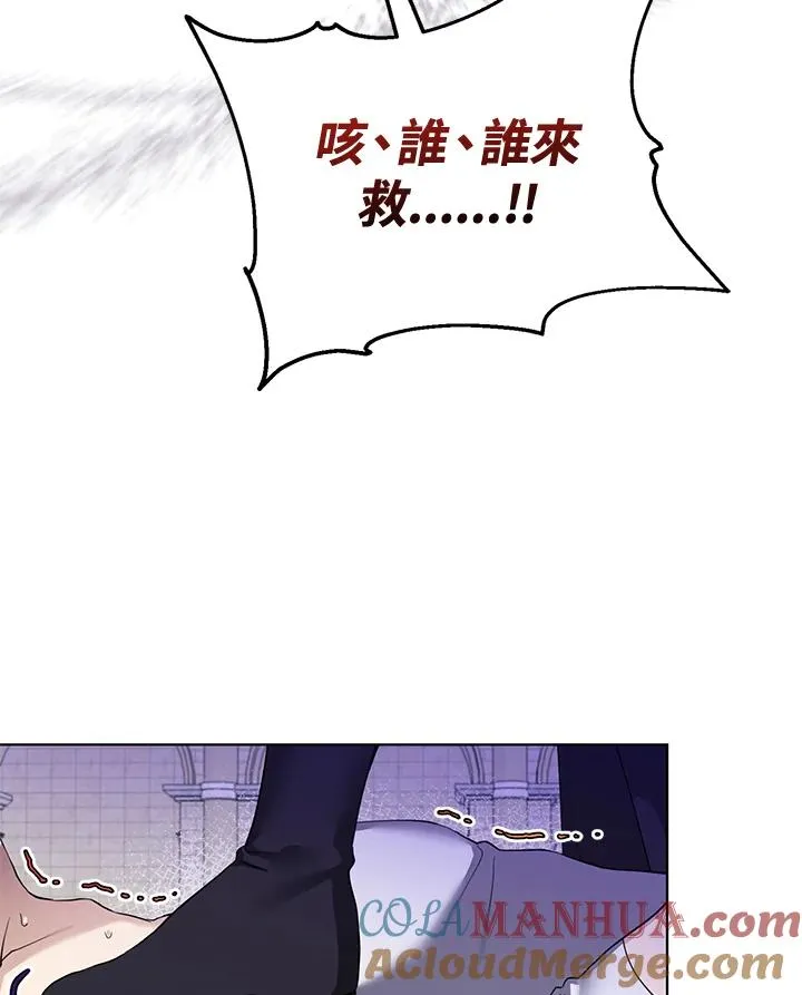 第59话 第61页