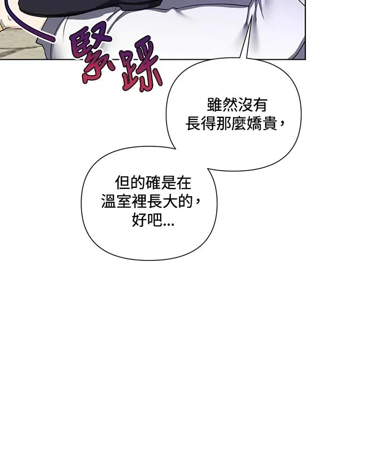 第59话 第62页