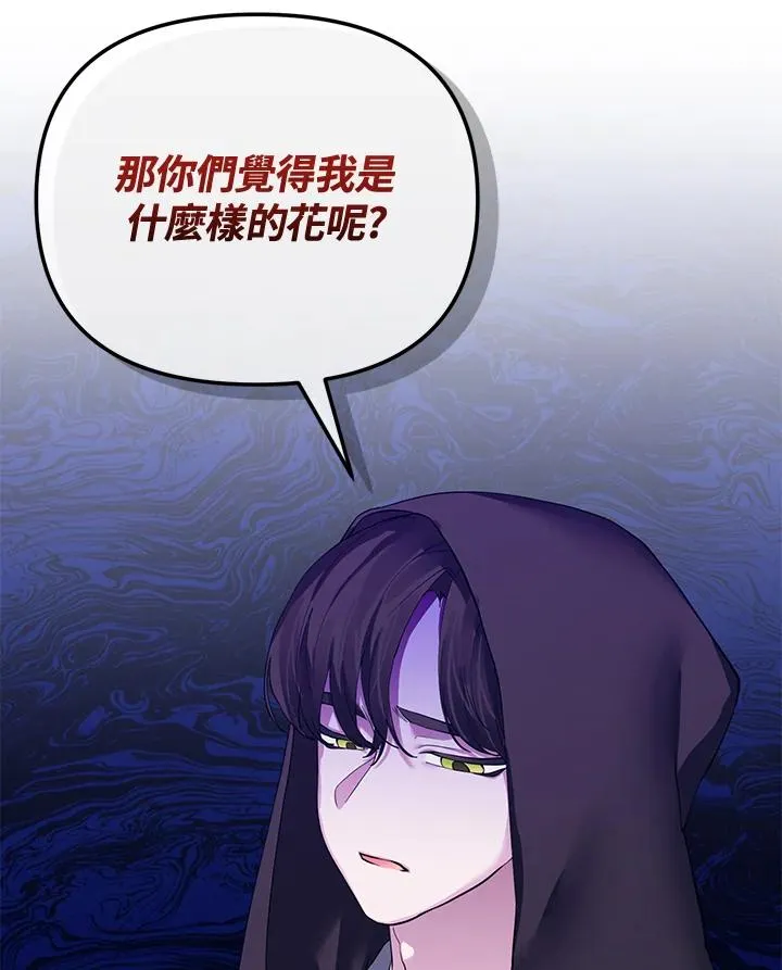 第59话 第63页