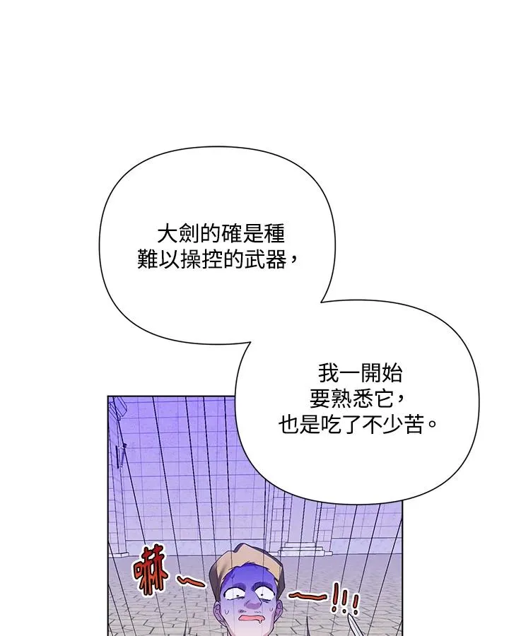 第59话 第65页