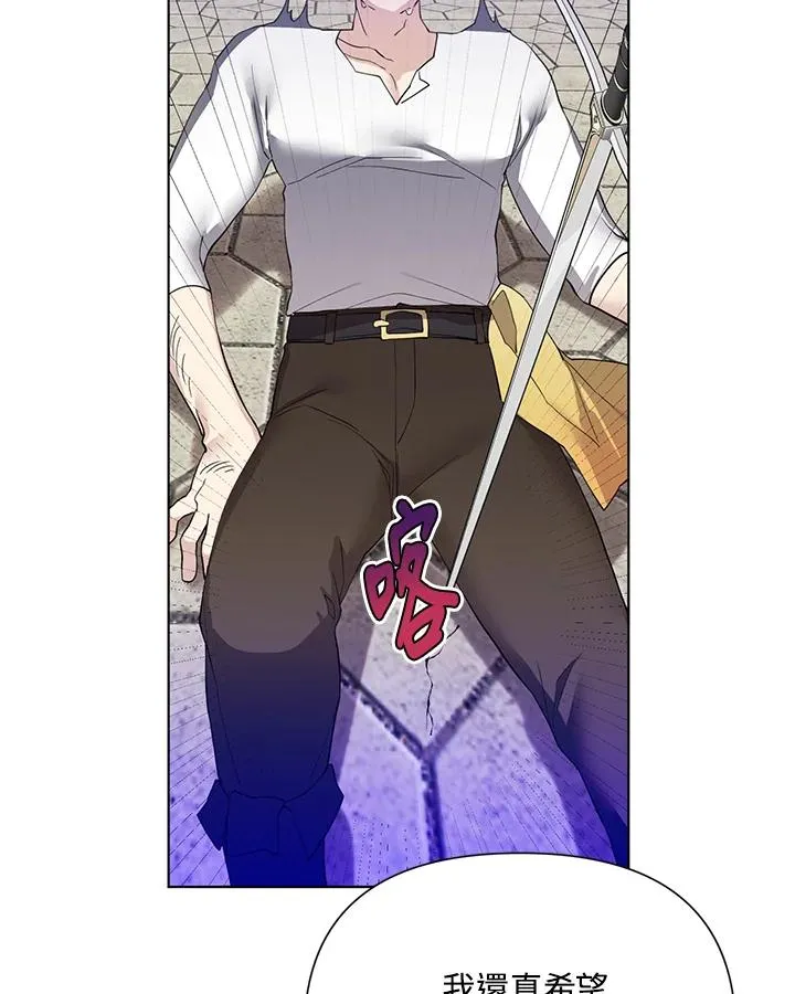第59话 第66页