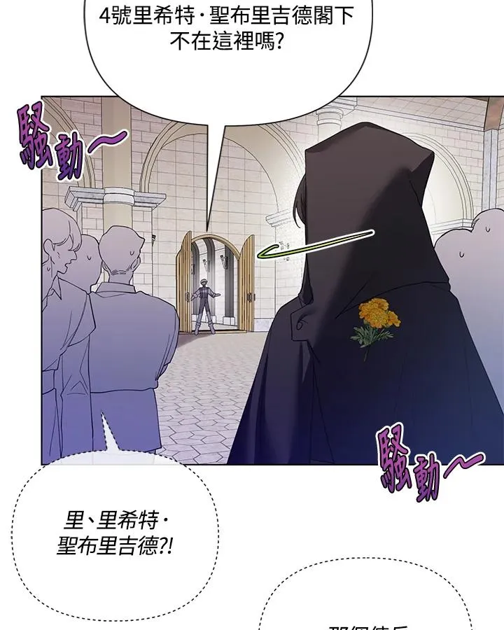 第59话 第68页
