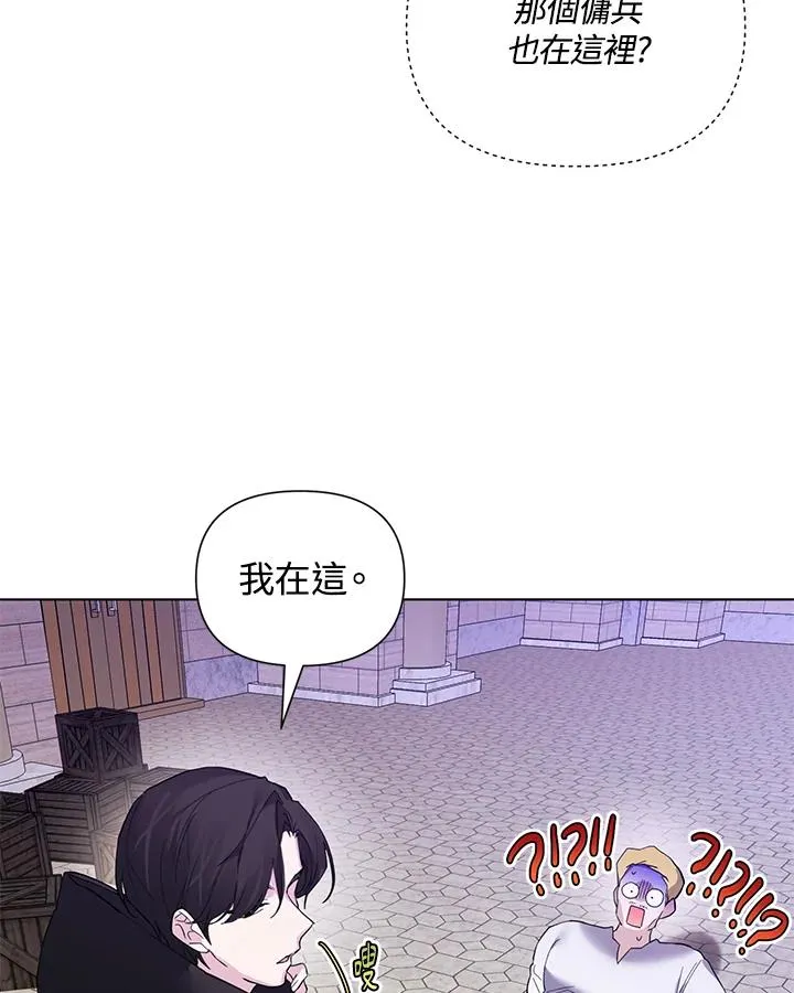 第59话 第69页