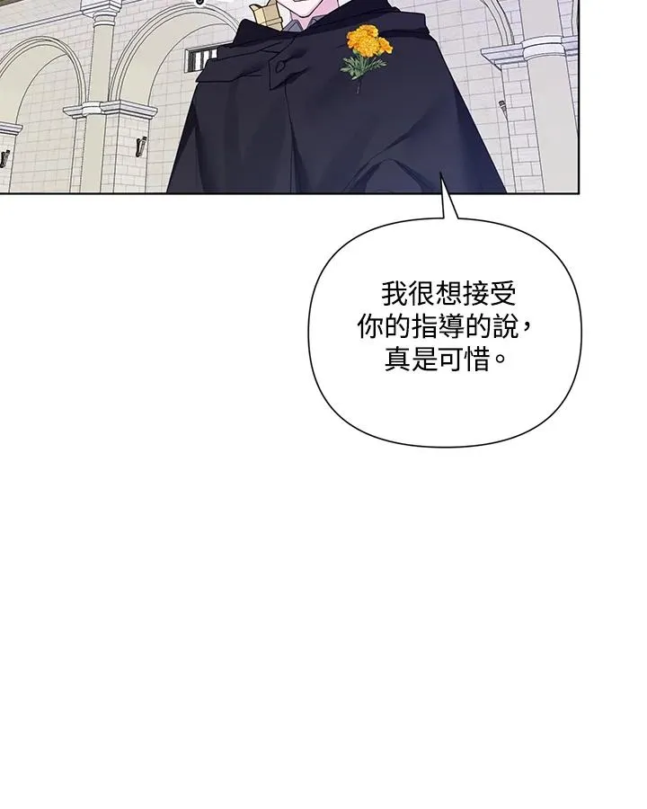 第59话 第72页