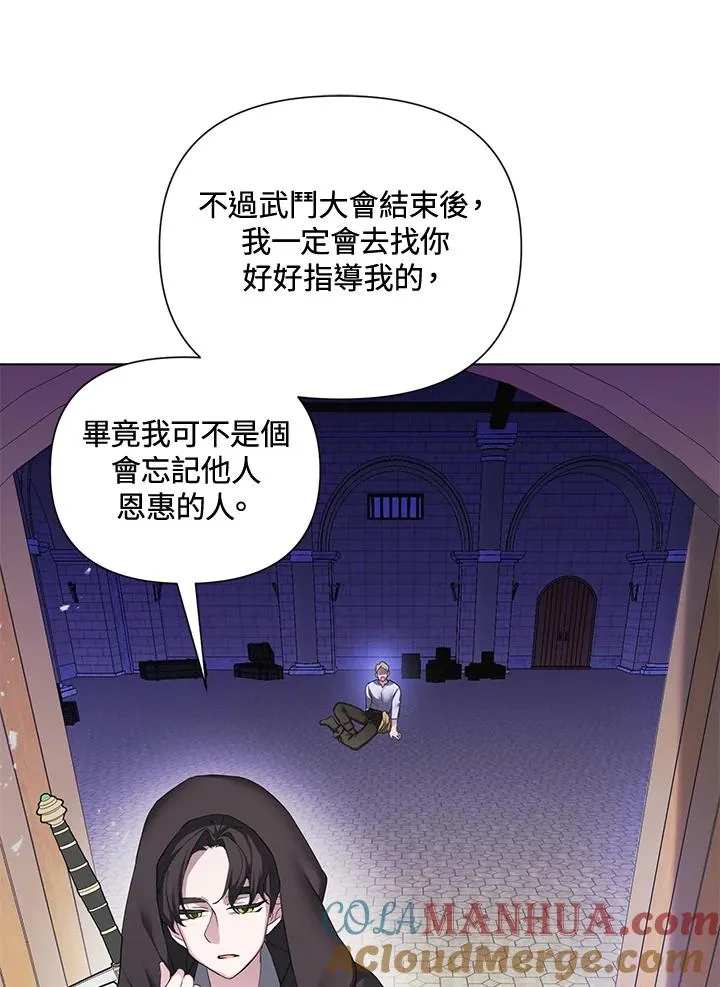 第59话 第73页