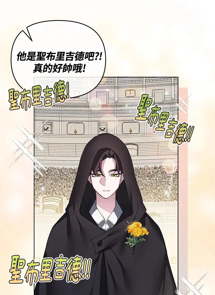 第59话 第78页