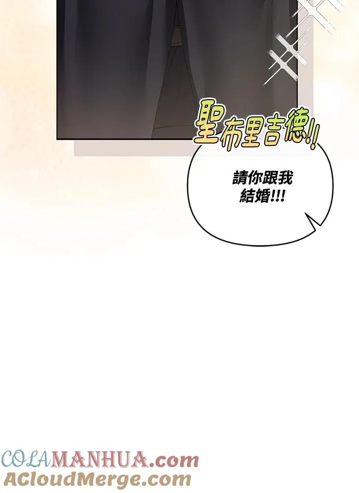 第59话 第79页