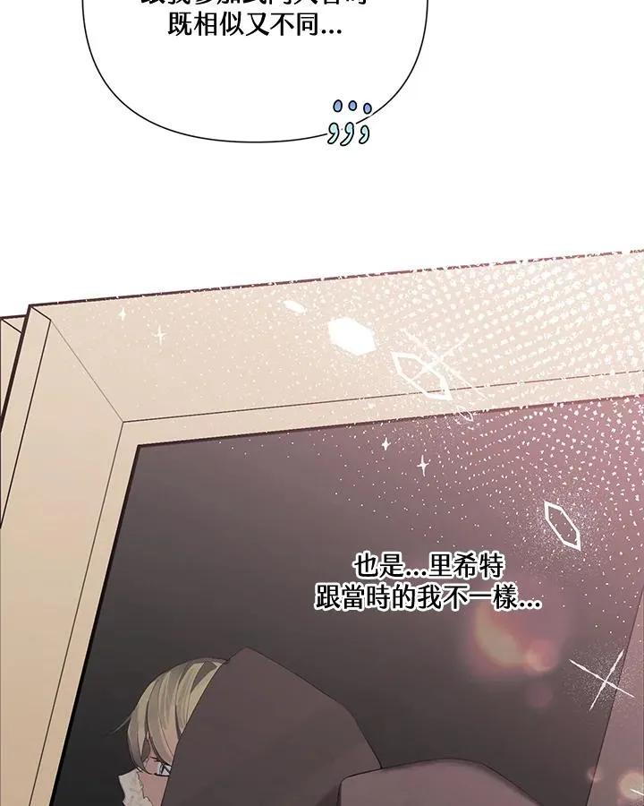 第59话 第81页