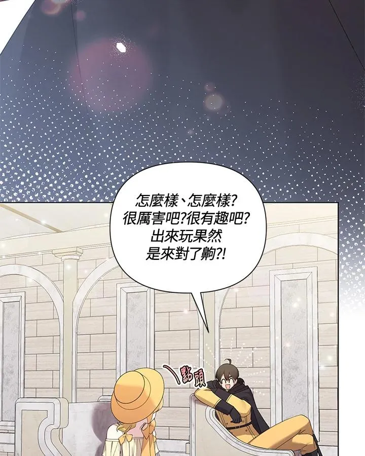 第59话 第83页