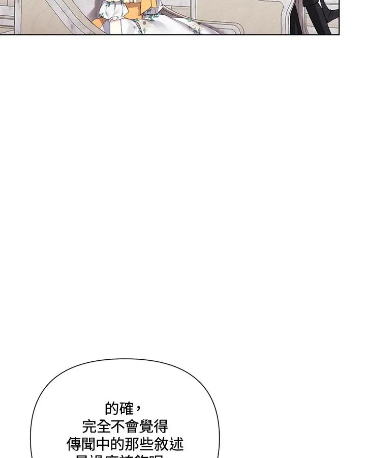 第59话 第84页