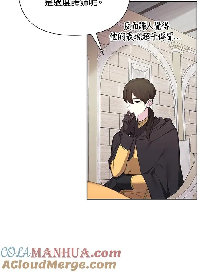 第59话 第85页