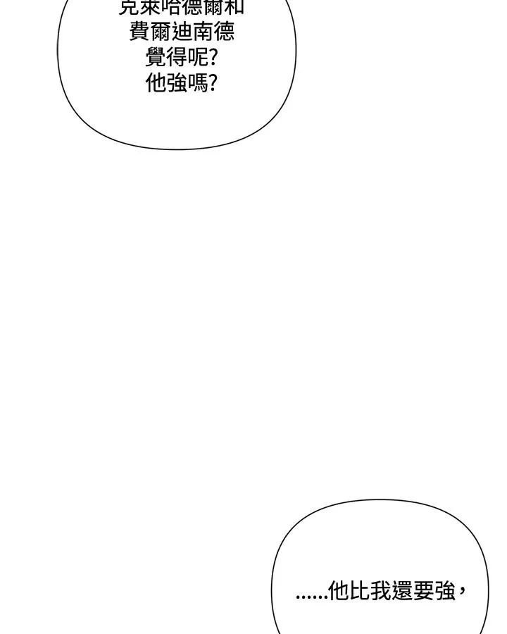第59话 第89页